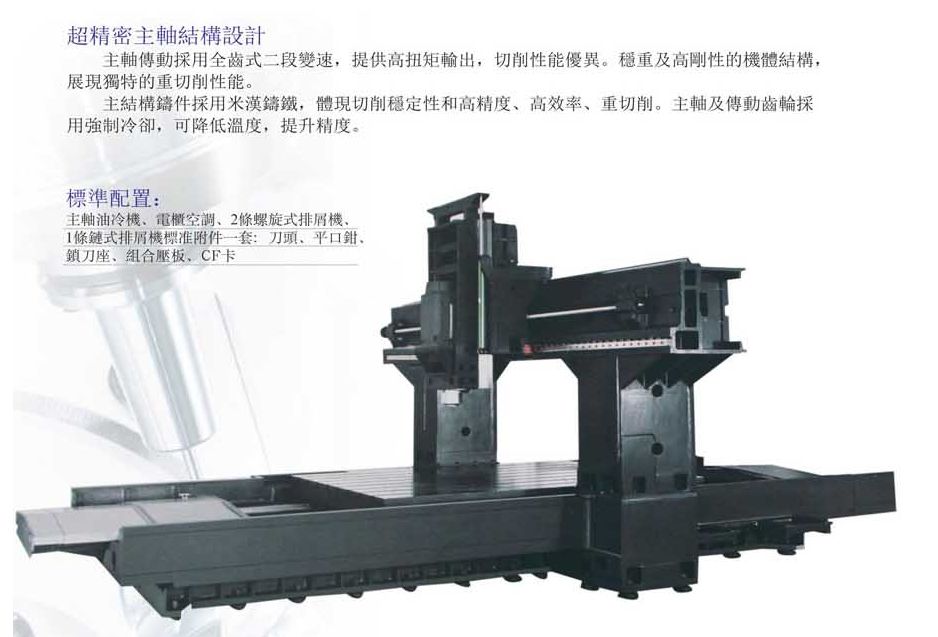 CNC-LM2016-开云·官方端网页版登录入口-开云(中国)